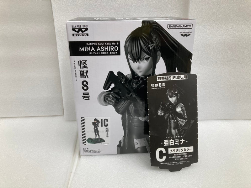 【中古】【未開封】亜白ミナ(メタリックカラー) 「バンプレくじ 怪獣8号-亜白ミナ-」＜フィギュア＞（代引き不可）6520