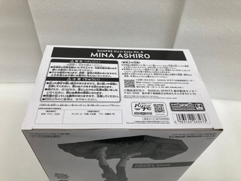 【中古】【未開封】亜白ミナ(メタリックカラー) 「バンプレくじ 怪獣8号-亜白ミナ-」＜フィギュア＞（代引き不可）6520