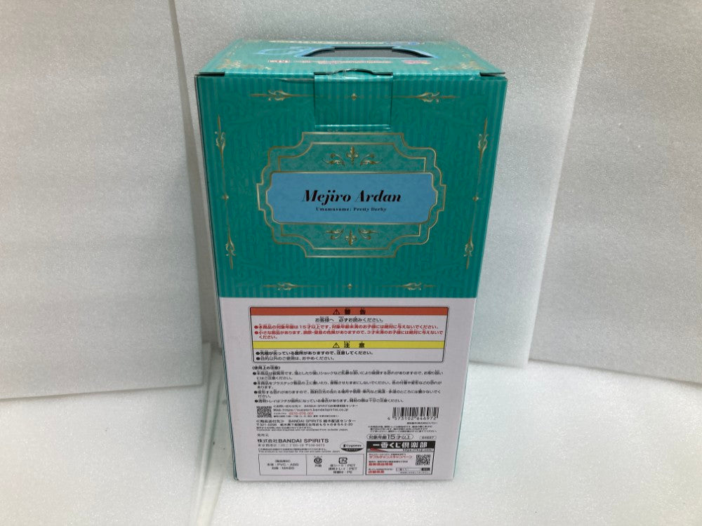 中古】【開封品】メジロアルダン 「一番くじ ウマ娘 プリティー