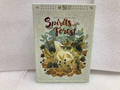 【中古】【開封品】スピリッツ・オブ・ザ・フォレスト 日本語版 (Spirits of the Forest)＜おもちゃ＞（代引き不可）...