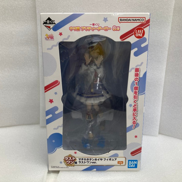 Amazon.co.jp: 8弾 1番くじ ラストワン マチカネタンホイザ JRUK