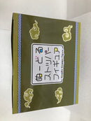 【中古】【未開封】三日月宗近 まったりver. みんなのくじ 刀剣乱舞ONLINE ぬーどるストッパーの陣 其ノ伍 ラストゲット賞＜フィギュア＞（代引き不可）6520