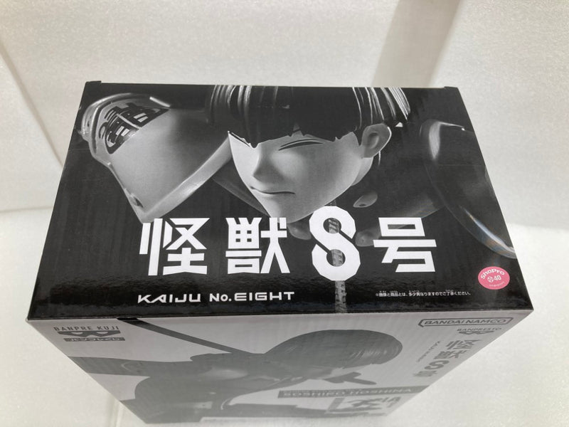 【中古】【未開封】A賞 保科宗四郎(ブラシカラー) 「バンプレくじ 怪獣8号-保科宗四郎-」＜フィギュア＞（代引き不可）6520
