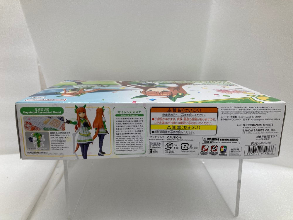 フィギュア 2個セット 箱傷み有) サイレンススズカ 中古】【開封】サイレンススズカ 「ウマ娘