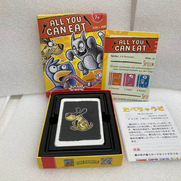 ランキング2024 中古】おもちゃボードゲーム その他