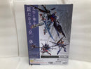 【中古】【未開封】METAL BUILD オオトリ 「機動戦士ガンダムSEED DESTINY」 魂ウェブ商店限定＜フィギュア＞（代引き不可）6520