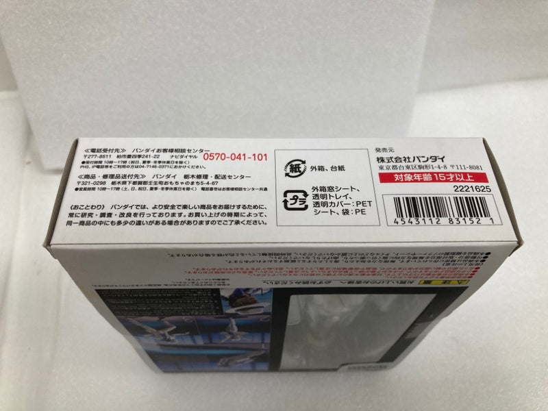 【中古】【未開封】S.H.Figuarts マイケルジャクソン 「SMOOTH CRIMINAL」＜フィギュア＞（代引き不可）6520
