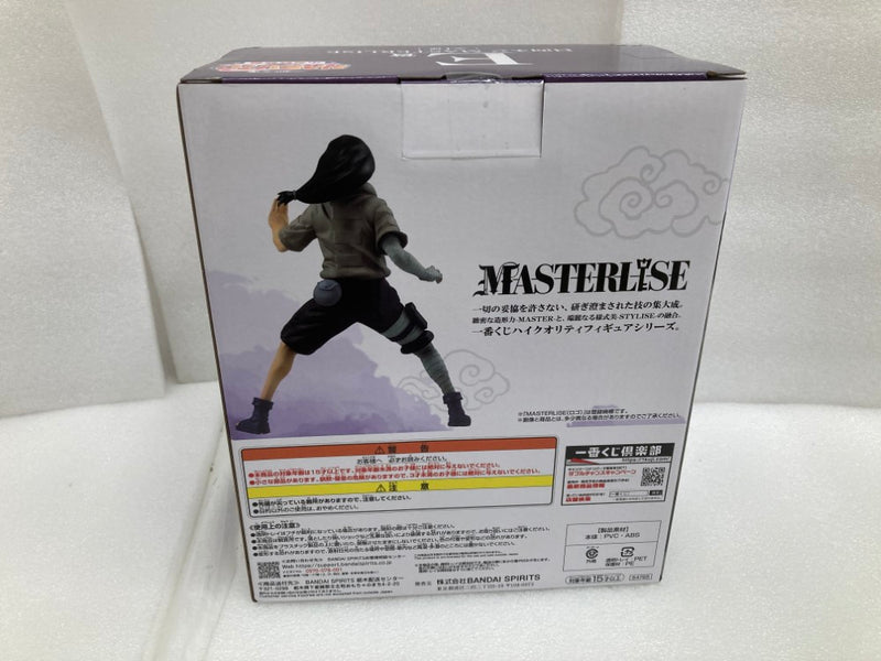 【中古】【未開封】日向ネジ 「一番くじ NARUTO-ナルト- 中忍試験編」 MASTERLISE E賞＜フィギュア＞（代引き不可）6520