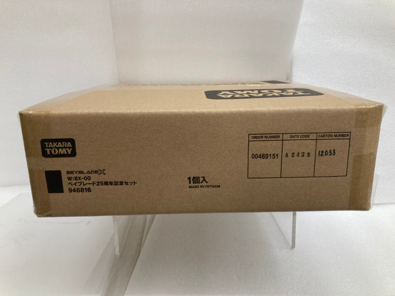 【中古】【輸送箱未開封】BX-00 ベイブレード25周年記念セット 「BEYBLADE X」 タカラトミーモール限定＜おもちゃ＞（代引き不可）6520