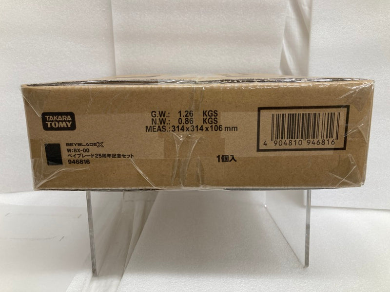 【中古】【輸送箱未開封】BX-00 ベイブレード25周年記念セット 「BEYBLADE X」 タカラトミーモール限定＜おもちゃ＞（代引き不可）6520