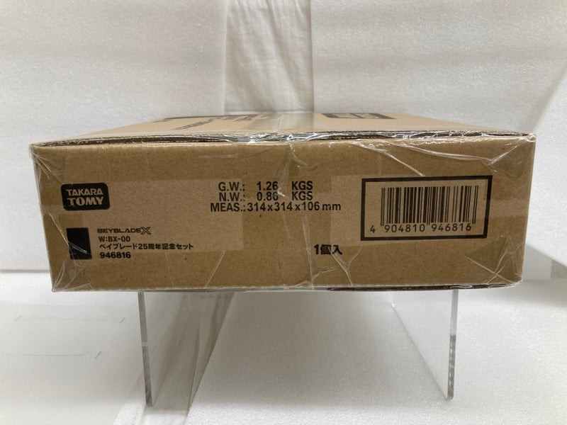 【中古】【輸送箱未開封】BX-00 ベイブレード25周年記念セット 「BEYBLADE X」 タカラトミーモール限定＜おもちゃ＞（代引き不可）6520