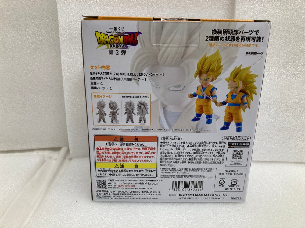 中古】【未開封】超サイヤ人2/超サイヤ人3孫悟空(ミニ) 「一番くじ