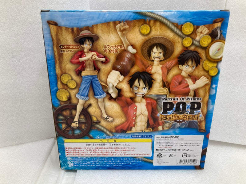 【中古】【未開封】モンキー・D・ルフィ 「ワンピース」 エクセレントモデル Portrait.Of.Pirates”Sailing Again”＜フィギュア＞（代引き不可）6520