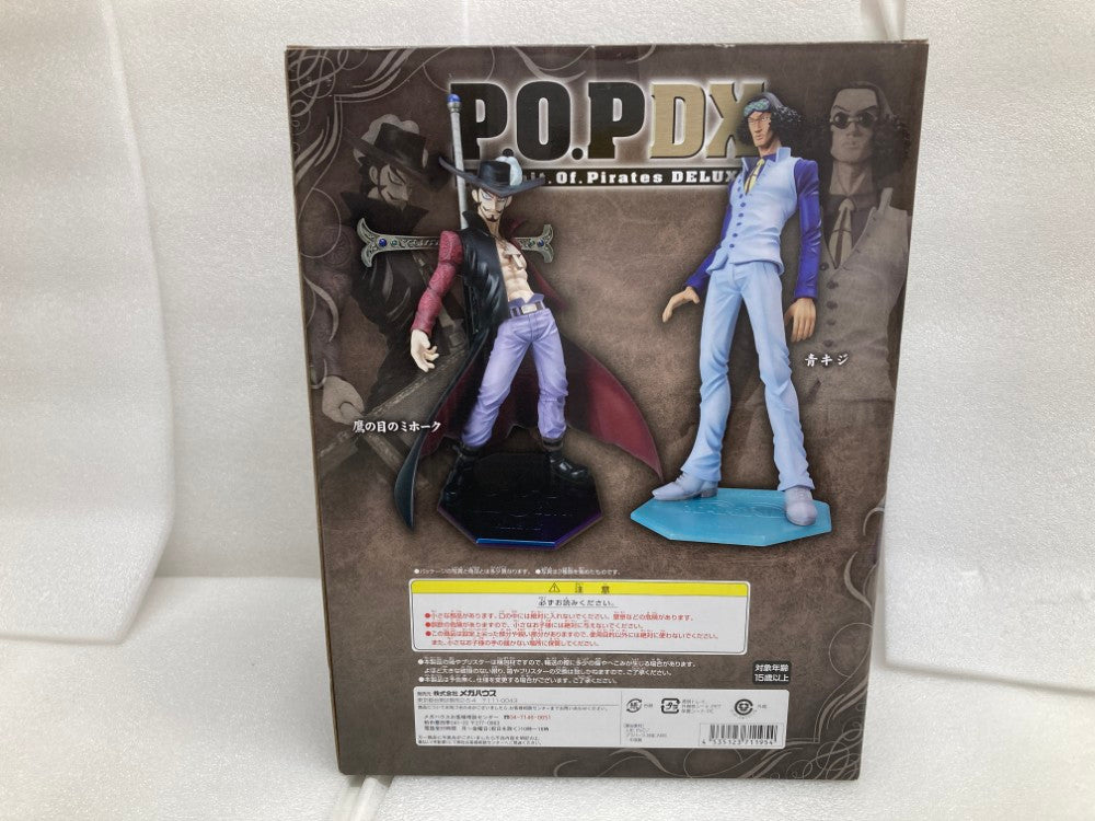 ワンピース NEO-DX “鷹の目”ジュラキュール・ミホーク Ver.2 1/8