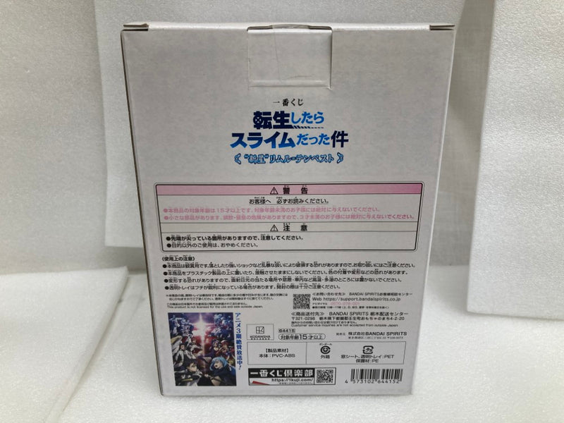 【中古】【未開封】リムル=テンペスト 「一番くじ 転生したらスライムだった件 ”新星”リムル=テンペスト」 A賞＜フィギュア＞（代引き不可）6520