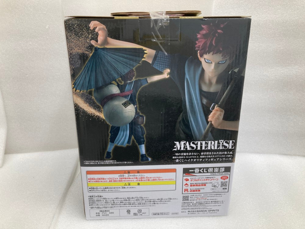 中古】【未開封】我愛羅 「一番くじ NARUTO-ナルト- 中忍試験編