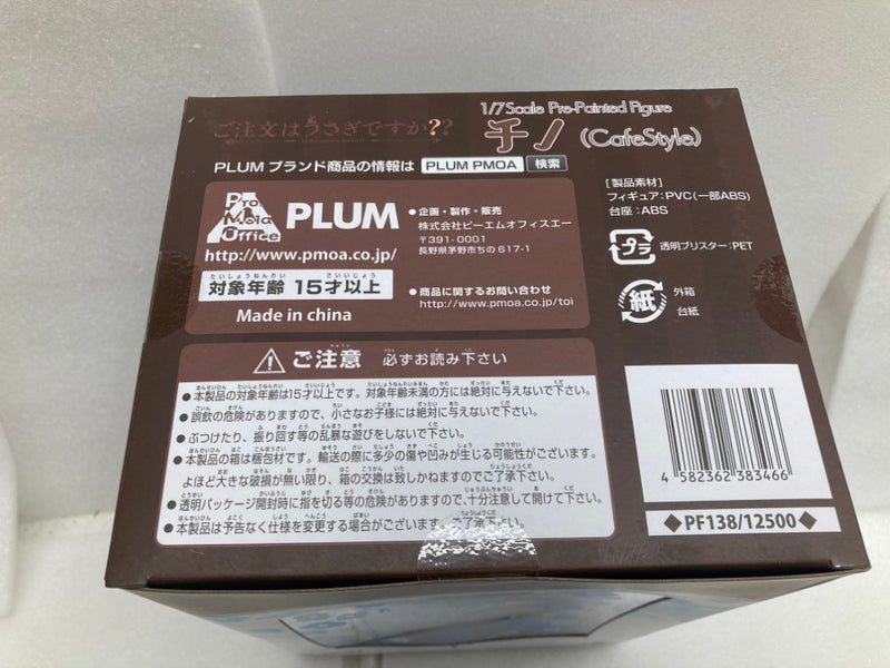 【中古】【開封品】チノ(cafe style) 〜Limited Edition〜 「ご注文はうさぎですか??」 1/7 PVC製塗装済み完成品（再販）＜フィギュア＞（代引き不可）6520