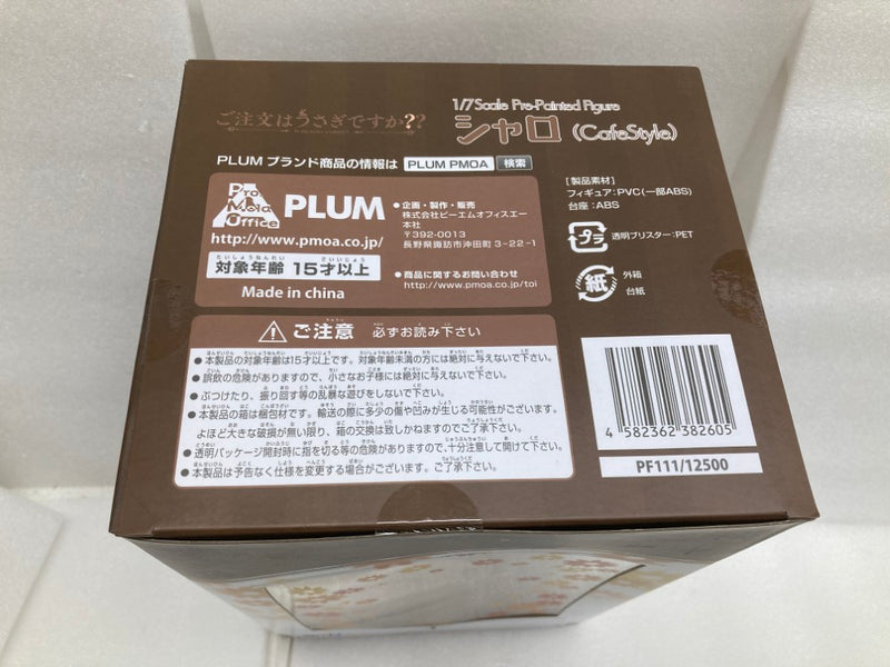 【中古】【開封品】シャロ(CafeStyle) 「ご注文はうさぎですか??」 1/7 PVC製塗装済み完成品＜フィギュア＞（代引き不可）6520