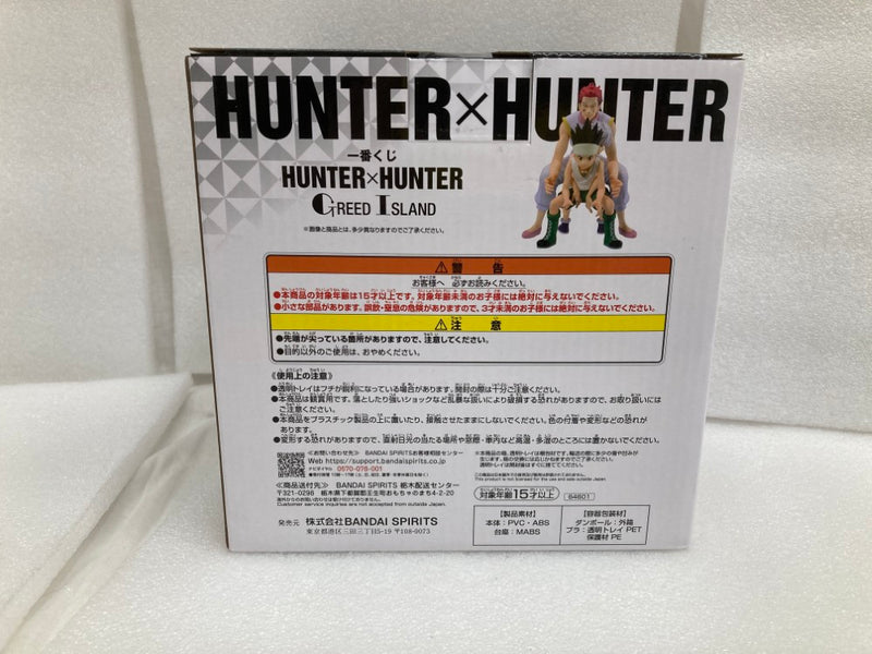 【中古】【未開封】Revible Moment ゴン×キルア×ヒソカ 「一番くじ HUNTER×HUNTER GREED ISLAND」 ラストワン賞＜フィギュア＞（代引き不可）6520