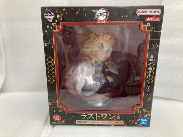 【中古】【未開封】煉獄杏寿郎 ラストワンver. 「一番くじ 鬼滅の刃 〜心を燃やせ〜」 ラストワン賞 アートスケール＜フィギュア＞（代引き不可）6520