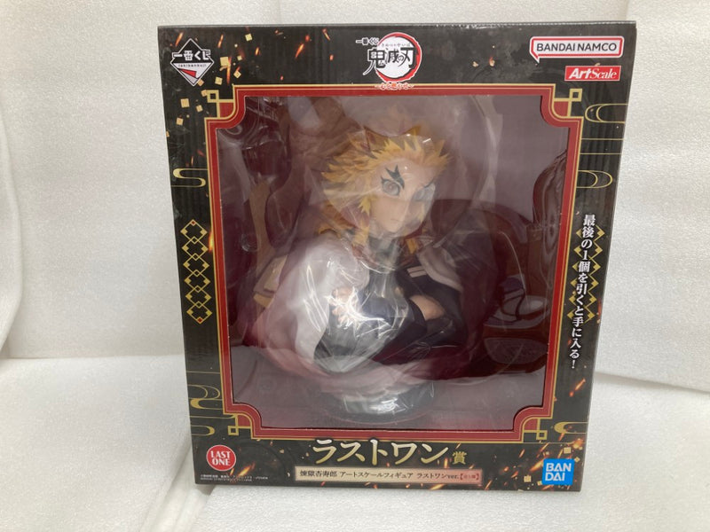 【中古】【未開封】煉獄杏寿郎 ラストワンver. 「一番くじ 鬼滅の刃 〜心を燃やせ〜」 ラストワン賞 アートスケール＜フィギュア＞（代引き不可）6520