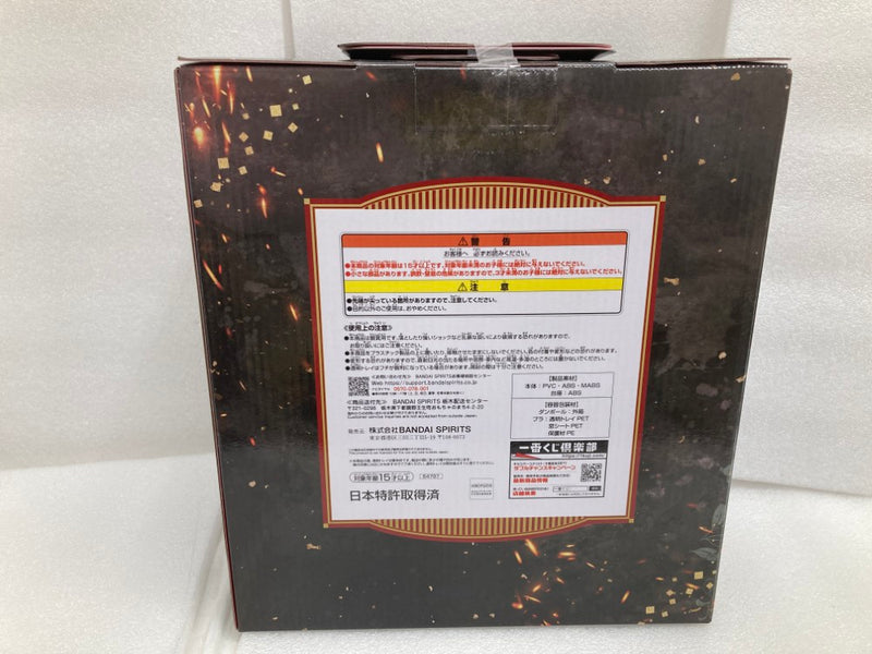 【中古】【未開封】煉獄杏寿郎 ラストワンver. 「一番くじ 鬼滅の刃 〜心を燃やせ〜」 ラストワン賞 アートスケール＜フィギュア＞（代引き不可）6520