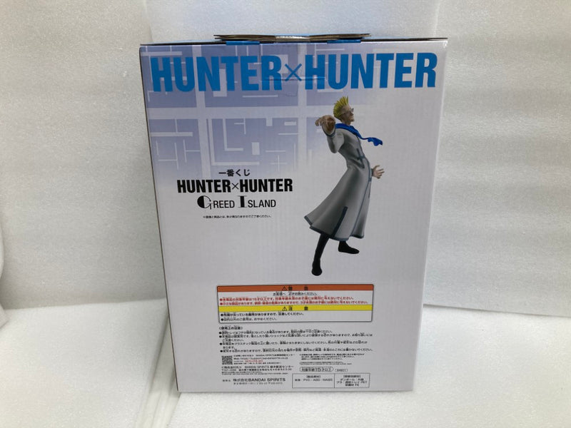 【中古】【未開封】ゲンスルー 「一番くじ HUNTER×HUNTER GREED ISLAND」 MASTERLISE E賞＜フィギュア＞（代引き不可）6520