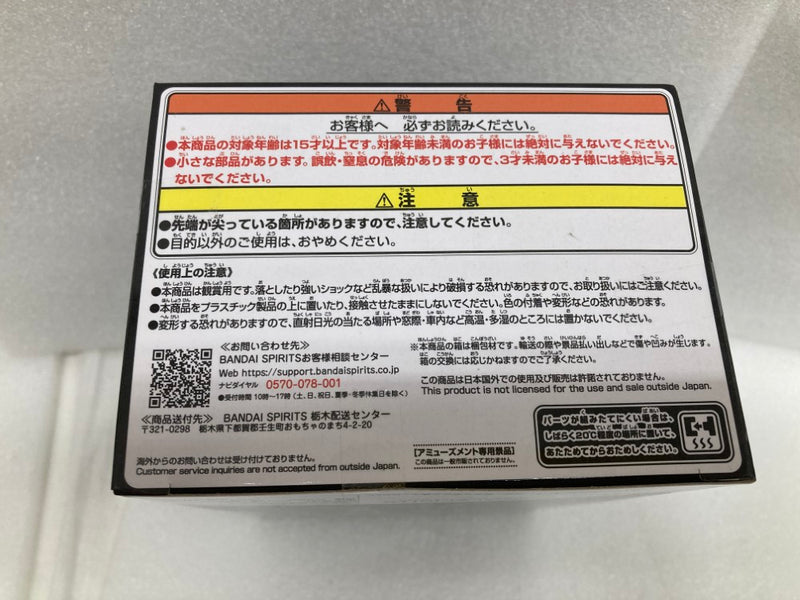 【中古】【未開封】リヴァイ・アッカーマン 「進撃の巨人」 The Final Season-Levi-Special 10th ANNIVERSARY ver.＜フィギュア＞（代引き不可）6520