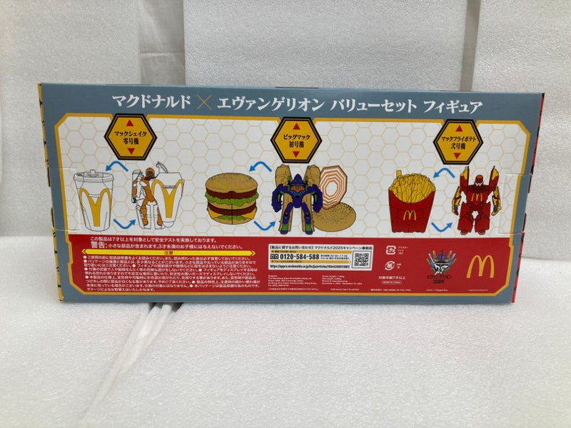 【中古】【開封品】ビッグマック初号機＆マックフライポテト弐号機＆マックシェイク零号機　マクドナルド×エヴァンゲリオン＜フィギュア＞（代引き不可）6520