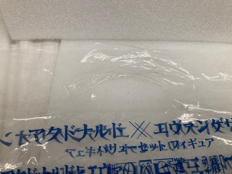 【中古】【開封品】ビッグマック初号機＆マックフライポテト弐号機＆マックシェイク零号機　マクドナルド×エヴァンゲリオン＜フィギュア＞（代引き不可）6520