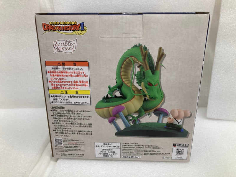 【中古】 【未開封】Revible Moment ウーロン＆神龍 「一番くじ ドラゴンボール DRAGON HISTORY II」 B賞＜フィギュア＞（代引き不可）6520