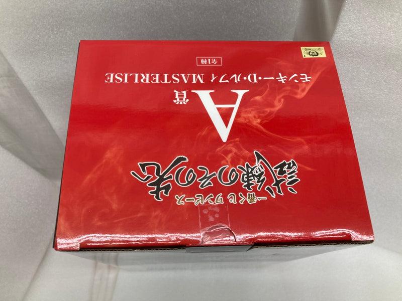 【中古】【未開封】MASTERLISE A賞 モンキー・D・ルフィ 「一番くじ ワンピース 試練のその先へ」＜フィギュア＞（代引き不可）6520