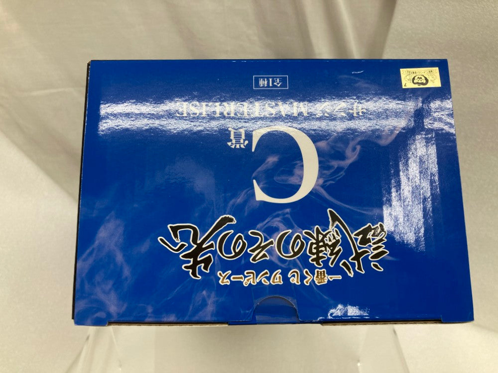 中古】【未開封】 MASTERLISE C賞 サンジ 「一番くじ ワンピース