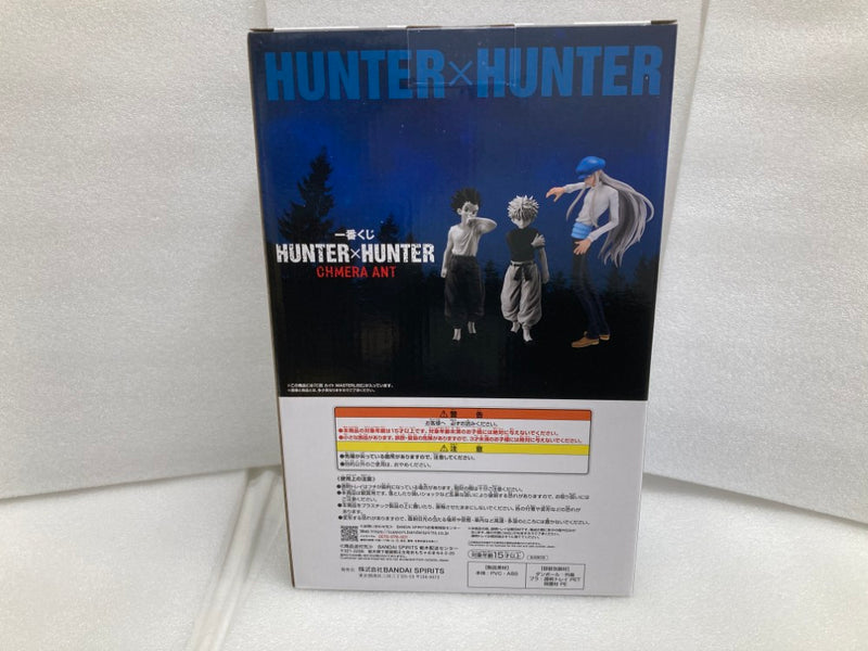 【中古】【未開封】MASTERLISE C賞 カイト 「一番くじ HUNTER×HUNTER CHMERA ANT」＜フィギュア＞（代引き不可）6520