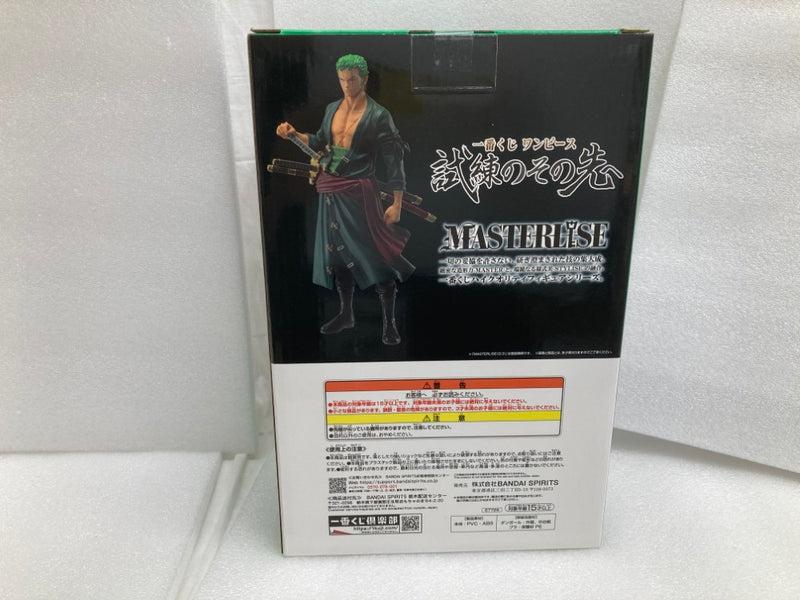 【中古】【未開封】 MASTERLISE B賞 ロロノア・ゾロ 「一番くじ ワンピース 試練のその先へ」＜フィギュア＞（代引き不可）6520