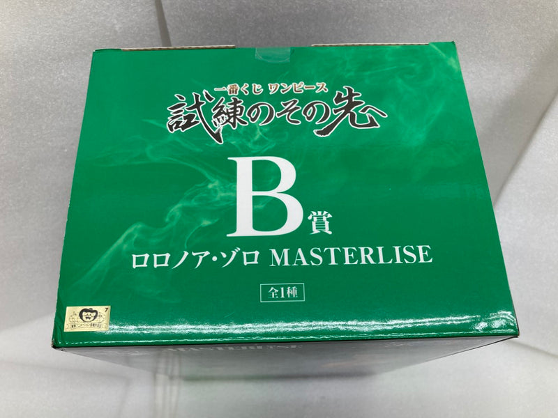 【中古】【未開封】 MASTERLISE B賞 ロロノア・ゾロ 「一番くじ ワンピース 試練のその先へ」＜フィギュア＞（代引き不可）6520