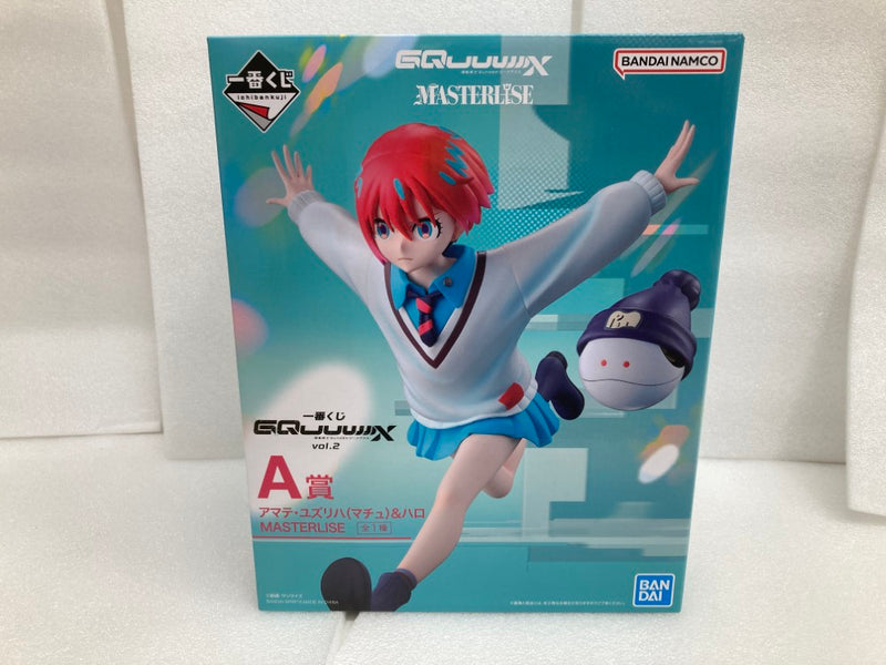 中古】【未開封】MASTERLISE A賞 アマテ・ユズリハ(マチュ