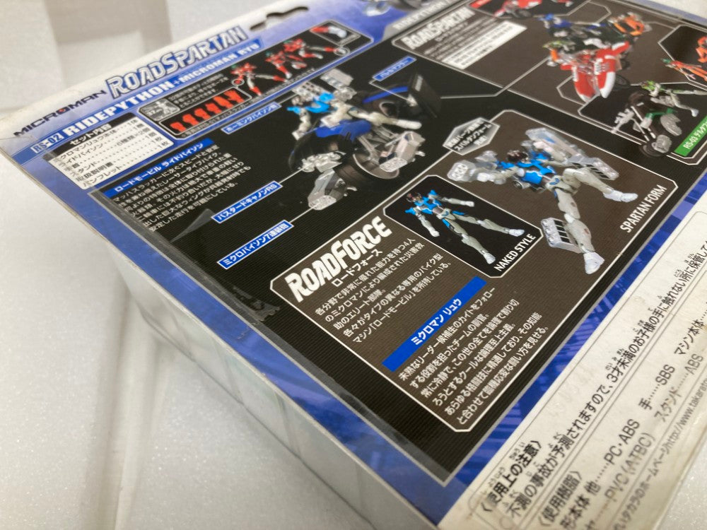 中古】【未開封】RS-02 ランドパイソン+ミクロマンリュウ