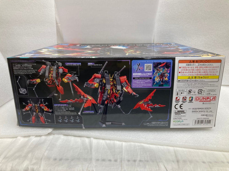 【中古】【未組立】1/144 HG ティフォエウスガンダム・キメラ 「ガンダムビルドメタバース」 [5065725]＜プラモデル＞（代引き不可）6520