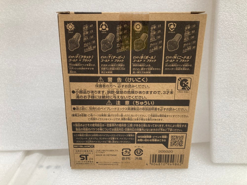 【中古】【未開封】BX-00 ビットセット F/T/B/N ゴールド×ブラック 「BEYBLADE X」 アプリ・イベント限定＜おもちゃ＞（代引き不可）6520