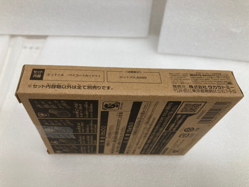【中古】【未開封】BX-00 ビットセット F/T/B/N ゴールド×ブラック 「BEYBLADE X」 アプリ・イベント限定＜おもちゃ＞（代引き不可）6520