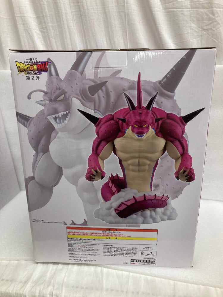 【中古】【未開封】ポルンガ 「一番くじ ドラゴンボールDAIMA 第2弾」 ラストワン賞＜フィギュア＞（代引き不可）6520