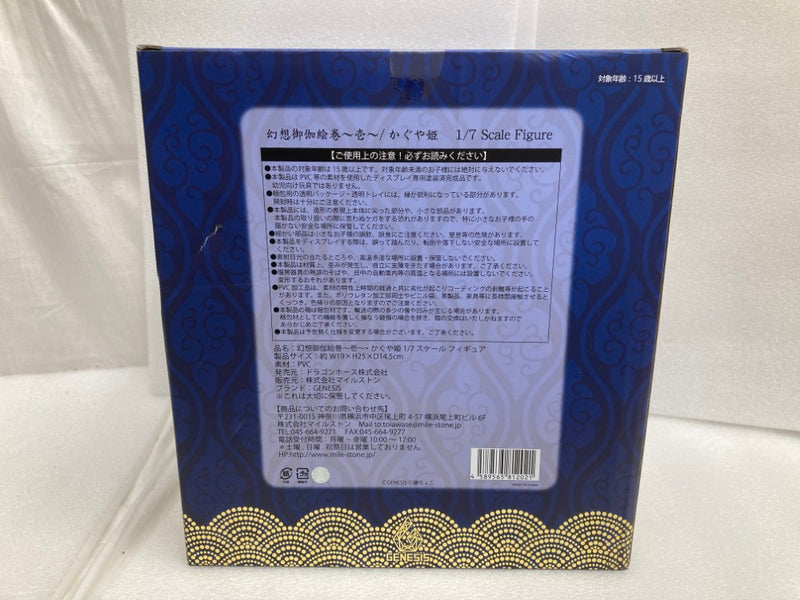 【中古】【未開封】輝夜姫 「幻想御伽絵巻」 GENESIS×藤ちょこ その壱 1/7 PVC製塗装済み完成品＜フィギュア＞（代引き不可）6520