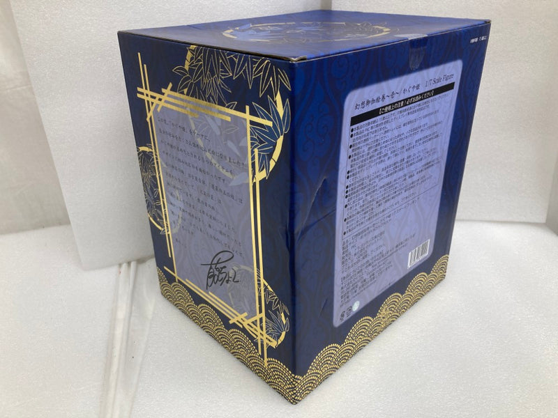 【中古】【未開封】輝夜姫 「幻想御伽絵巻」 GENESIS×藤ちょこ その壱 1/7 PVC製塗装済み完成品＜フィギュア＞（代引き不可）6520