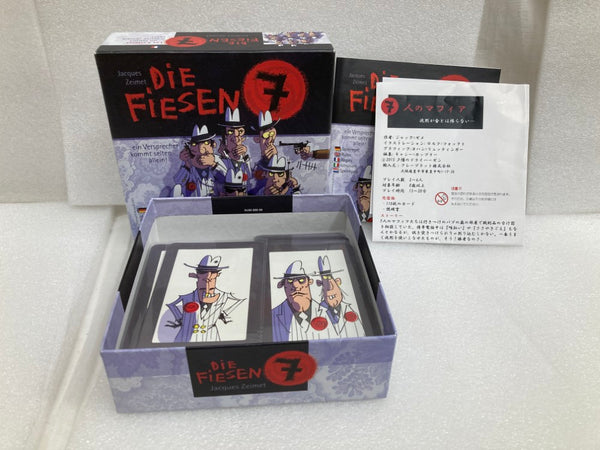 【中古】【開封品】ボードゲーム　7人のマフィア (Die Fiesen 7)＜おもちゃ＞（代引き不可）6520