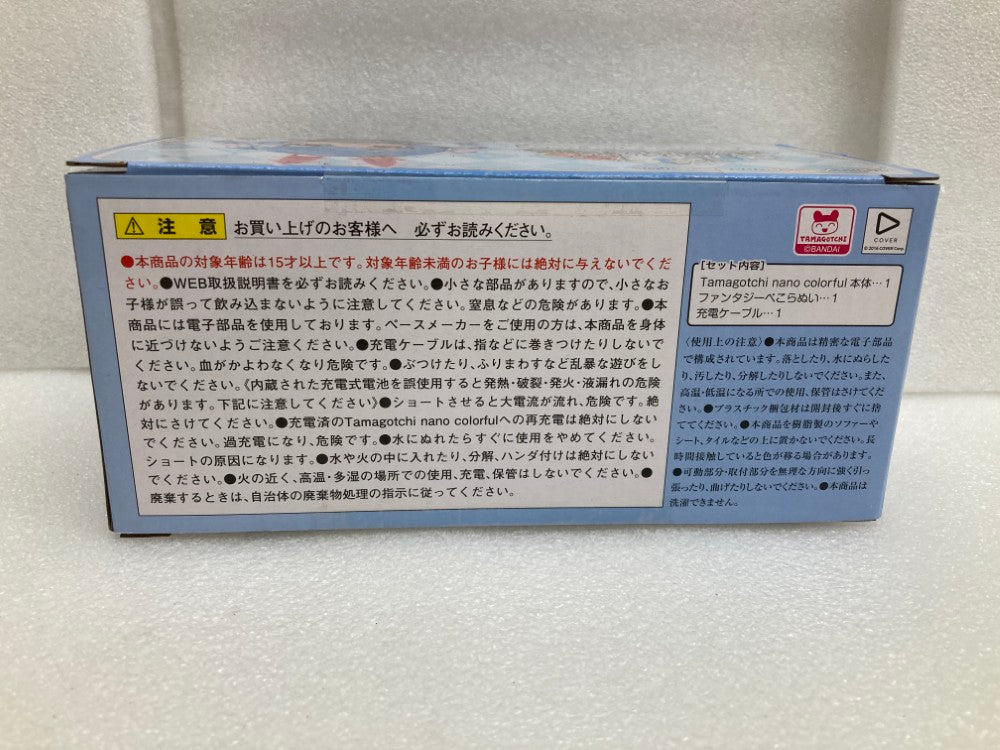 中古】【未開封】ホロライブファンタジっち ファンタジーぺこらぬい