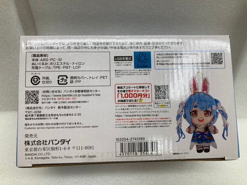 【中古】【未開封】ホロライブファンタジっち ファンタジーぺこらぬい ver. バンダイ たまごっち HOLOLIVE FANTASY＜おもちゃ＞（代引き不可）6520
