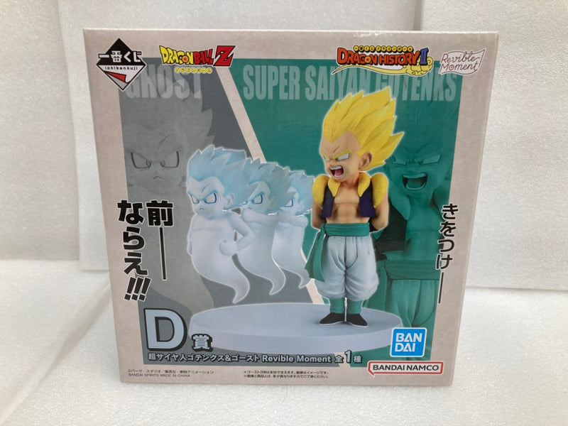 【中古】【未開封】Revible Moment 超サイヤ人ゴテンクス＆ゴースト 「一番くじ ドラゴンボール DRAGON HISTORY II」 D賞＜フィギュア＞（代引き不可）6520