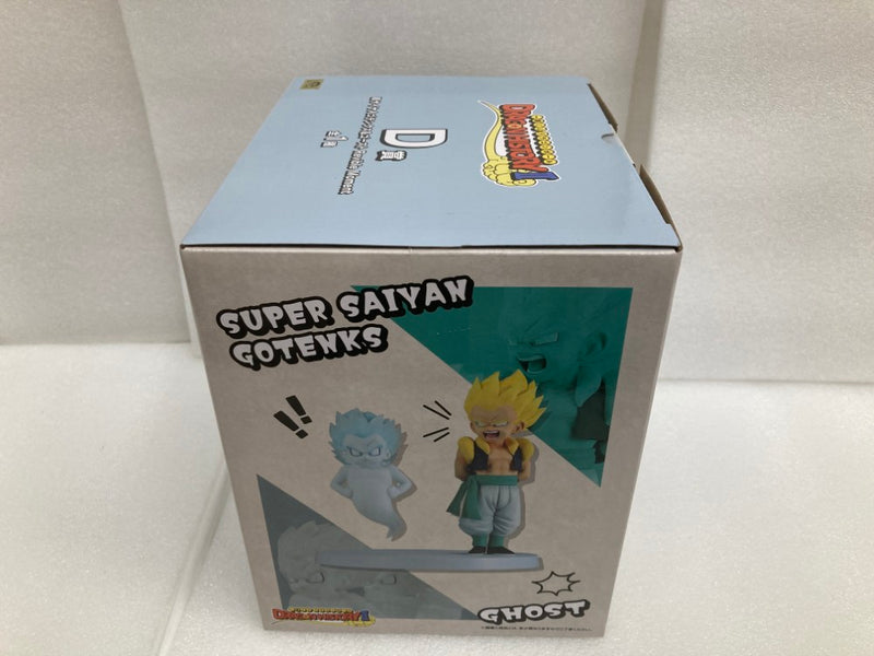 【中古】【未開封】Revible Moment 超サイヤ人ゴテンクス＆ゴースト 「一番くじ ドラゴンボール DRAGON HISTORY II」 D賞＜フィギュア＞（代引き不可）6520