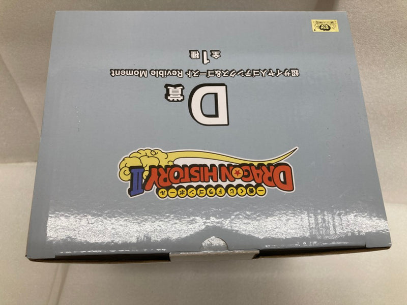 【中古】【未開封】Revible Moment 超サイヤ人ゴテンクス＆ゴースト 「一番くじ ドラゴンボール DRAGON HISTORY II」 D賞＜フィギュア＞（代引き不可）6520